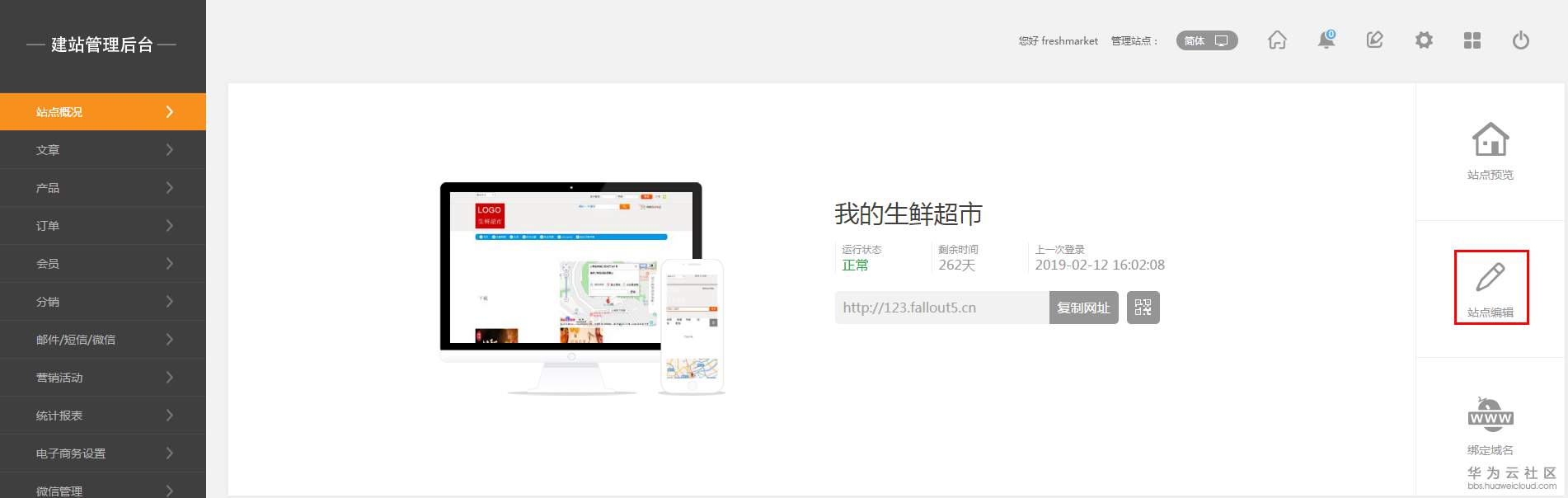 1550654684834084.png 3-1.png