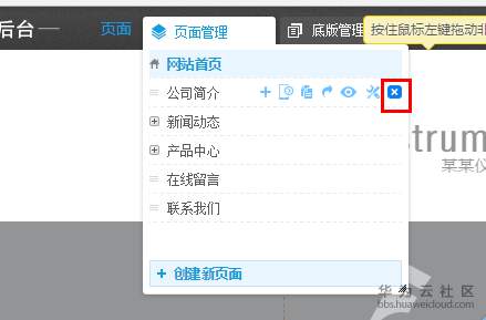 1550654749751894.png 3.2-2.png