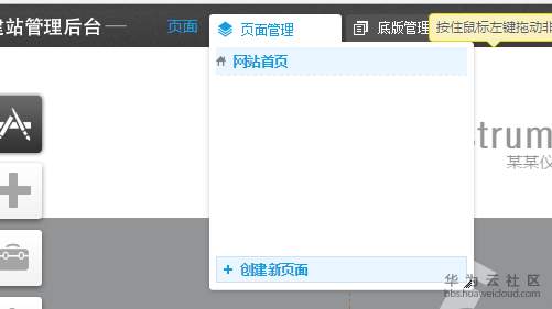 1550654775684101.png 3.2-3.png