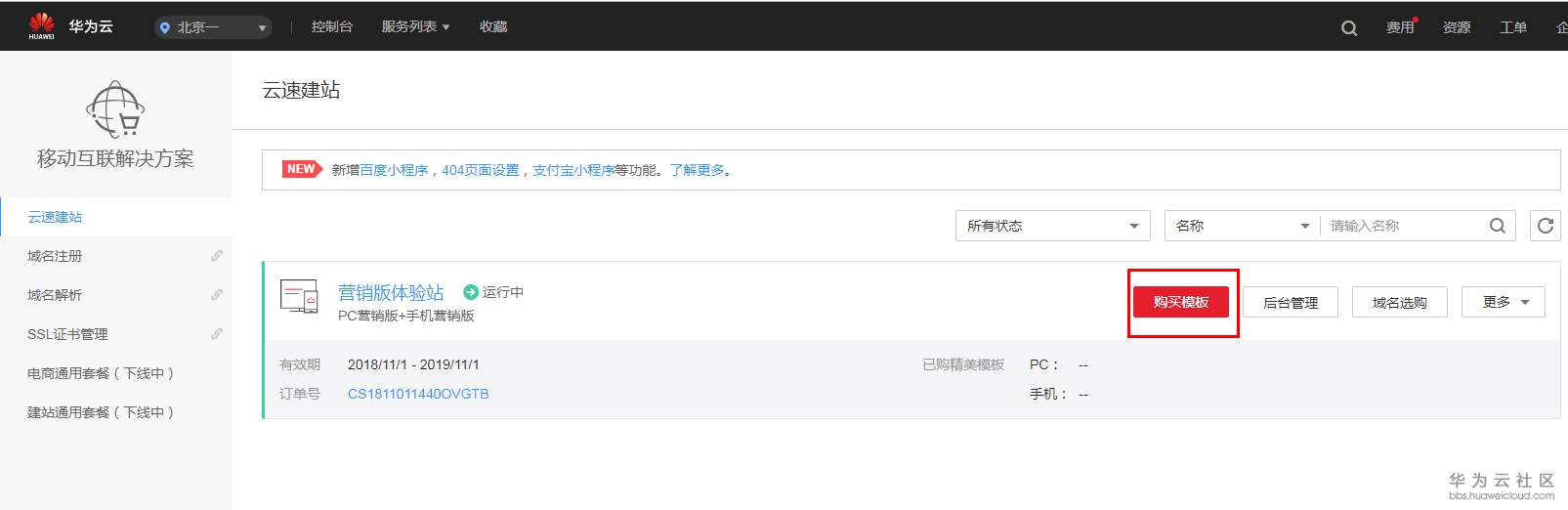 1553929336555727.png 2.png