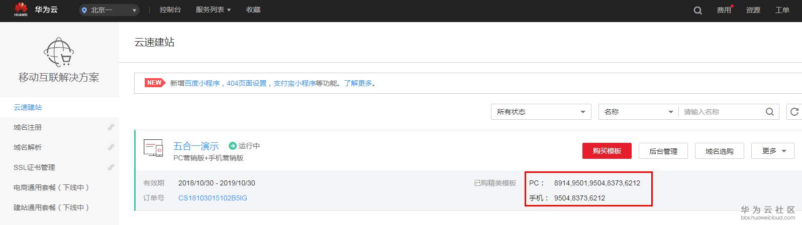 1553929358349203.png 4.png