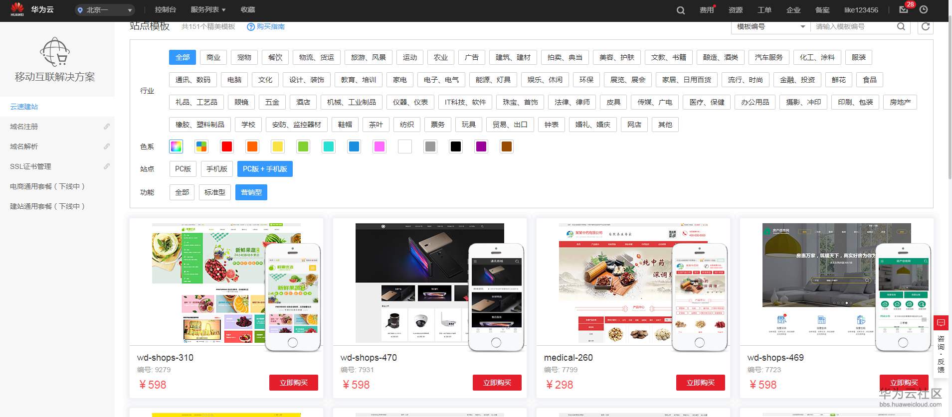 1553929347559516.png 3.png