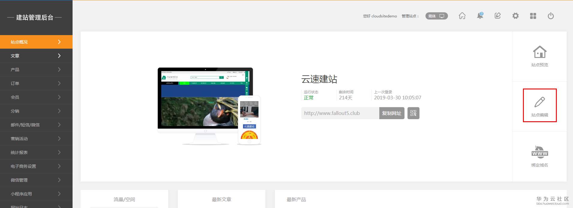 1553929413790895.png 7.png