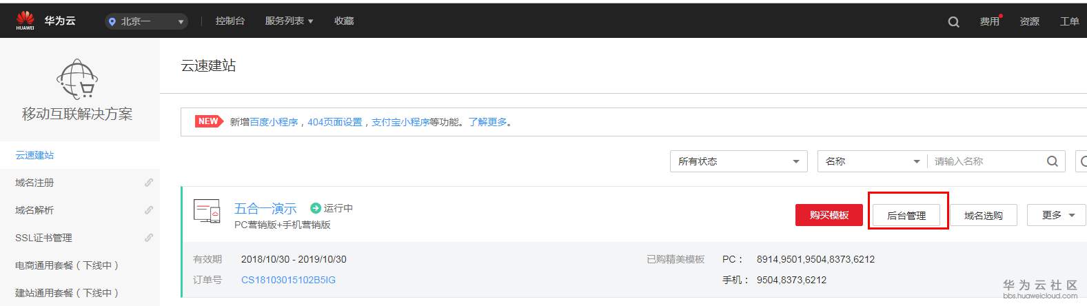 1553929391793619.png 5.png