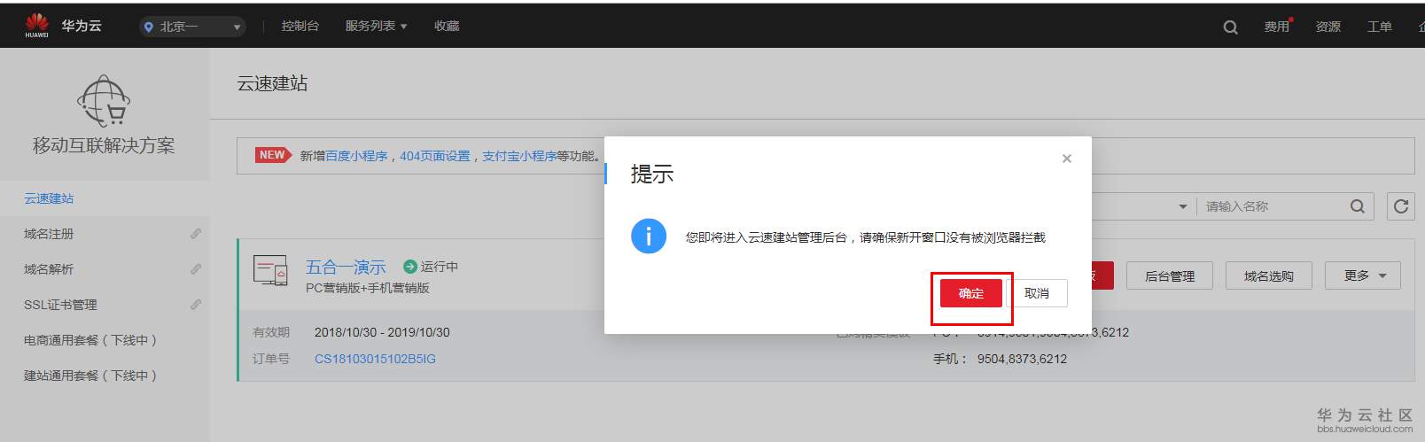 1553929402918006.png 6.png