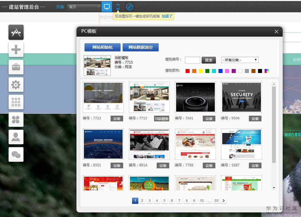 1553929446269920.png 9.png