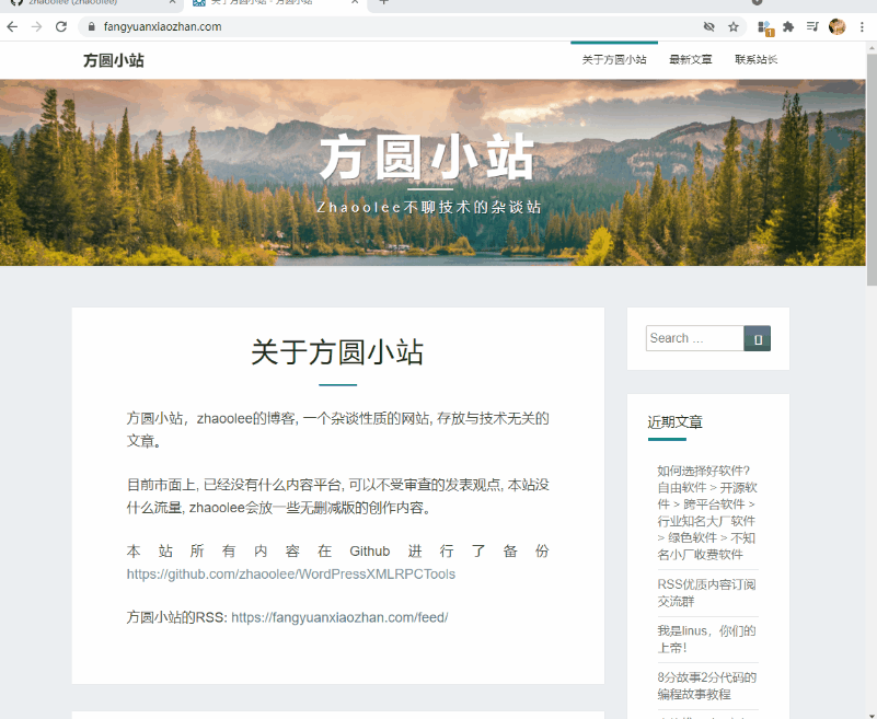 手写一个最简单的Ajax