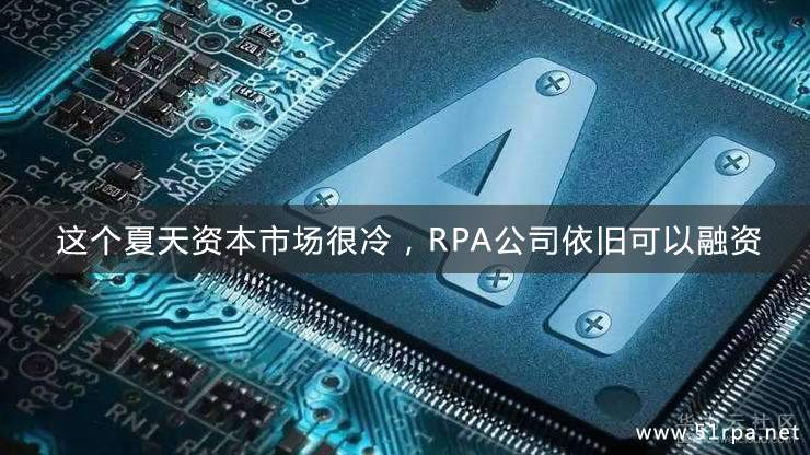RPA20190806003 (1).jpg