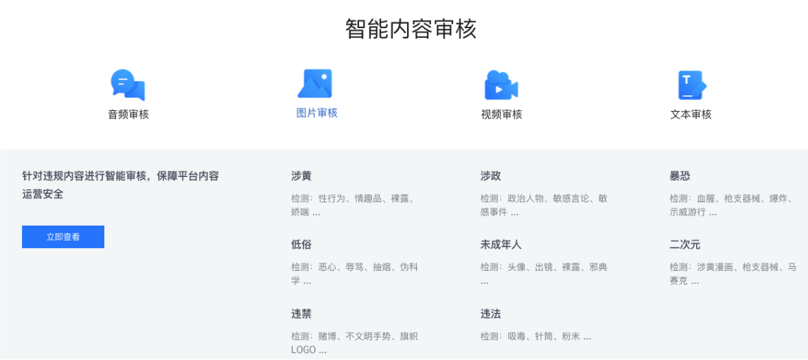 QQ_1721726681471.png