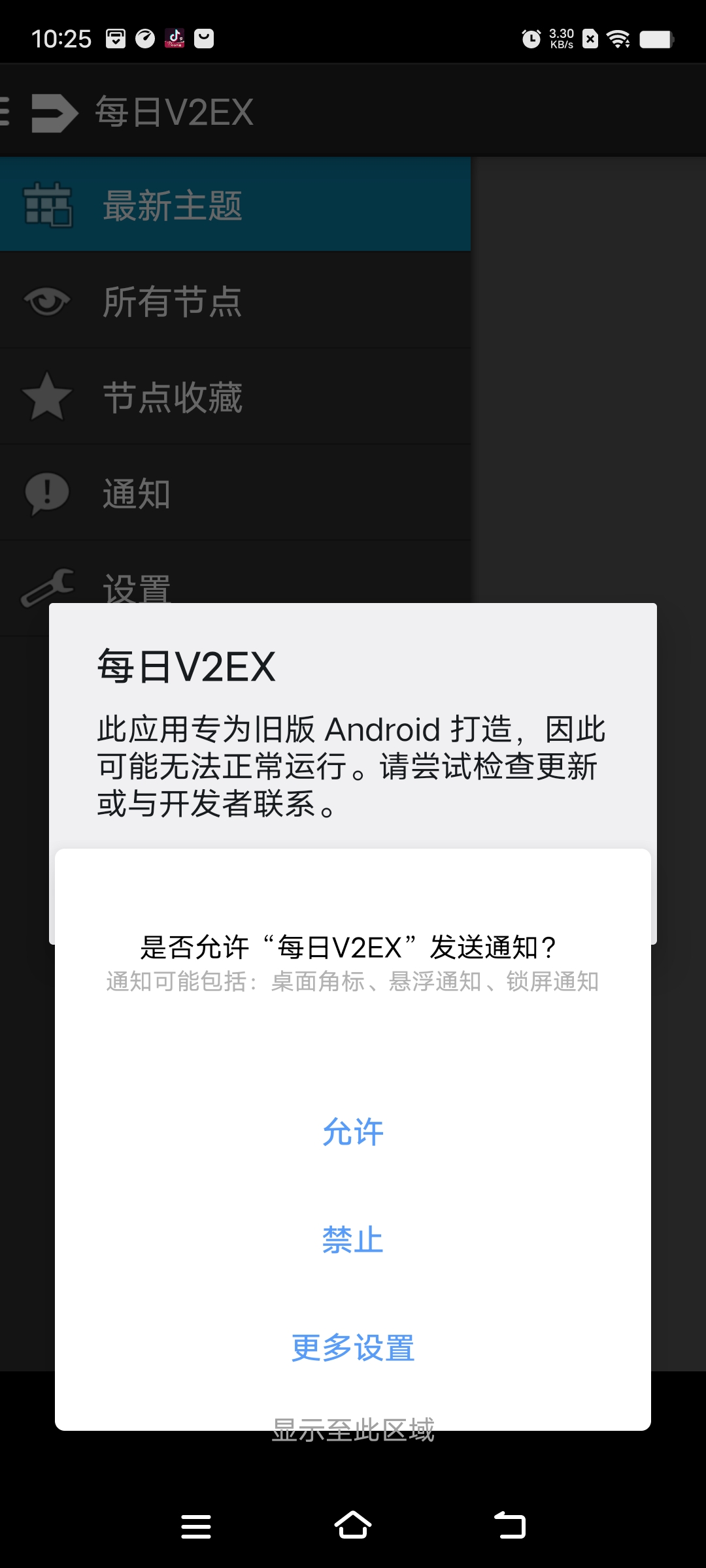 Screenshot_20221130_102512.jpg