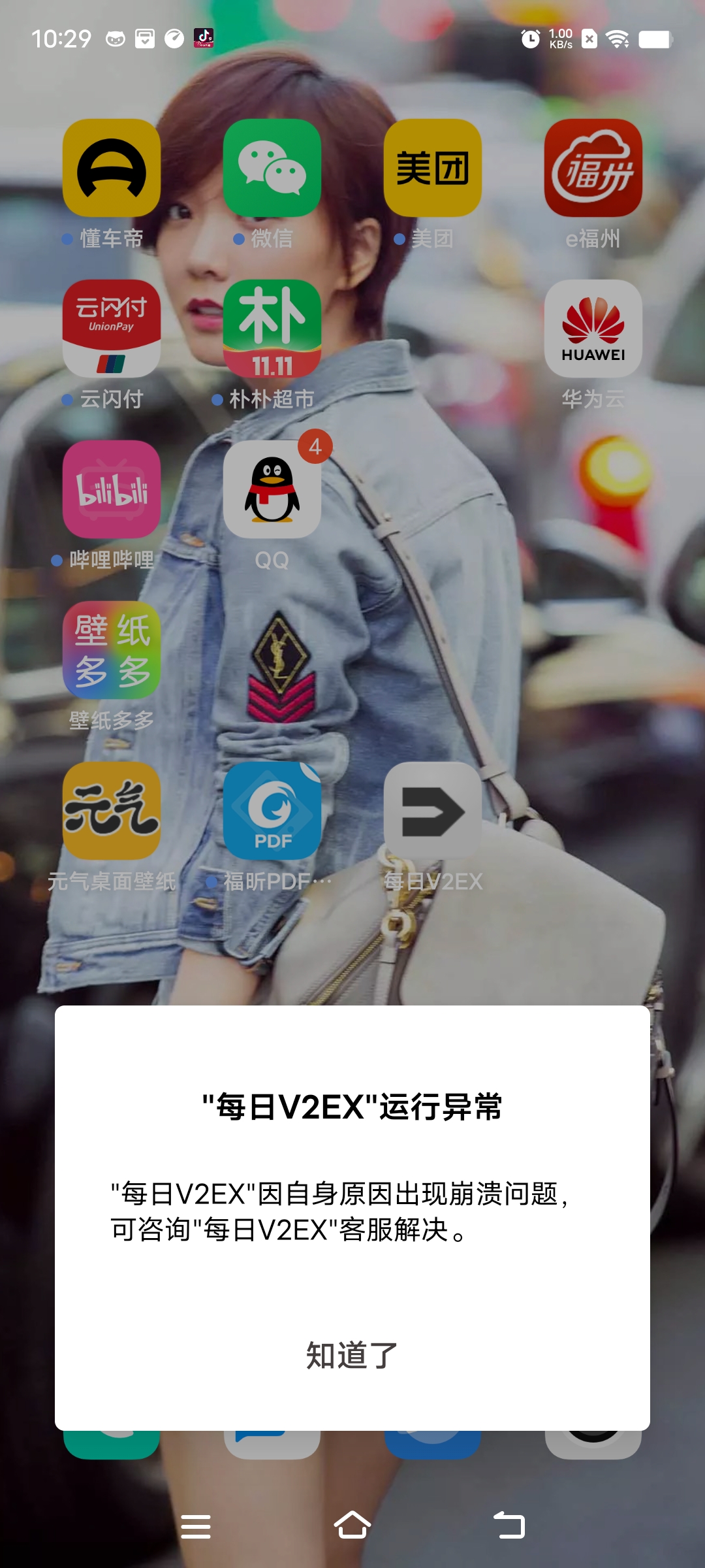Screenshot_20221130_102921.jpg