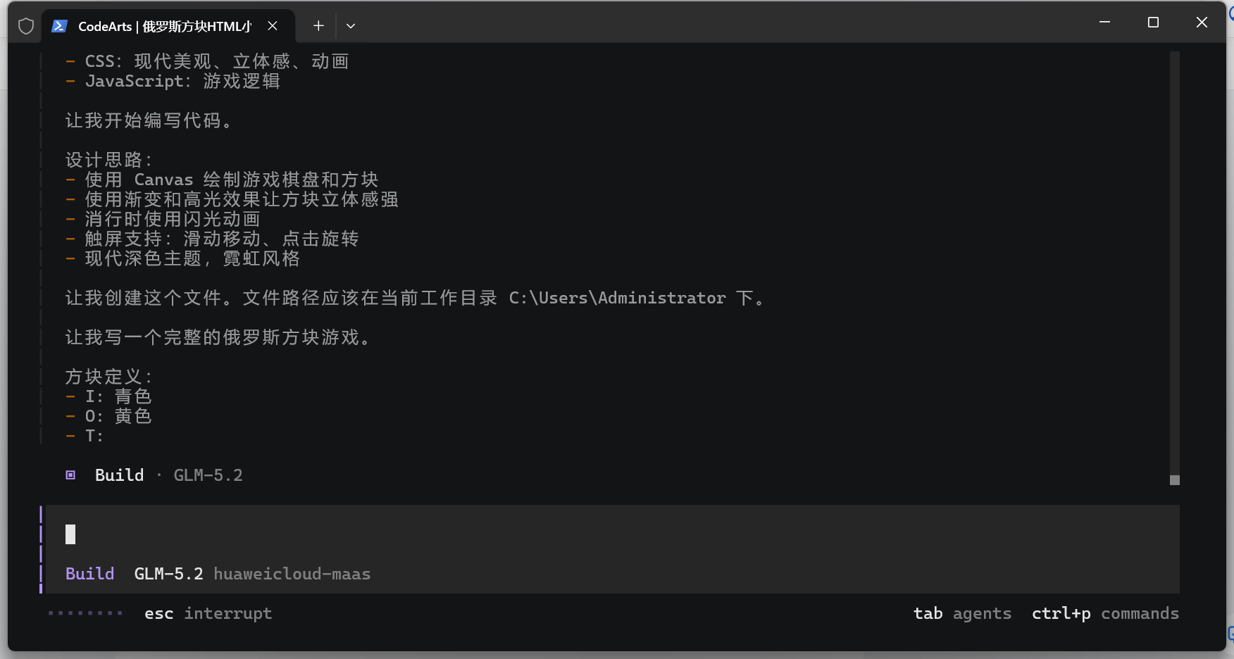 码道开发思考中