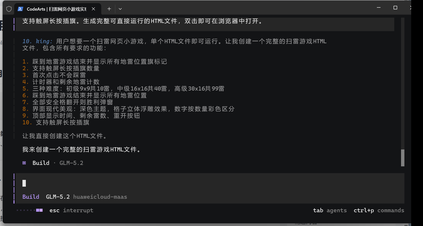 码道开发思考中