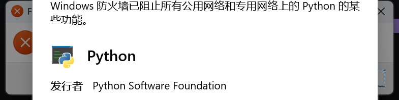运行效果