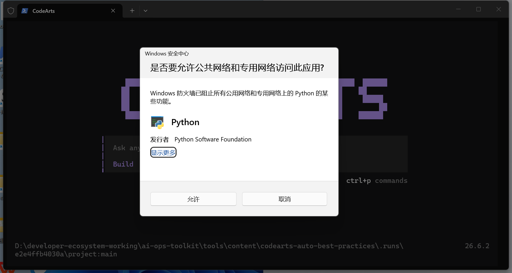 需求输入