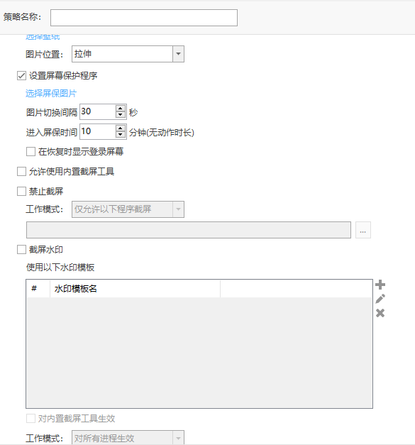 个性化.png
