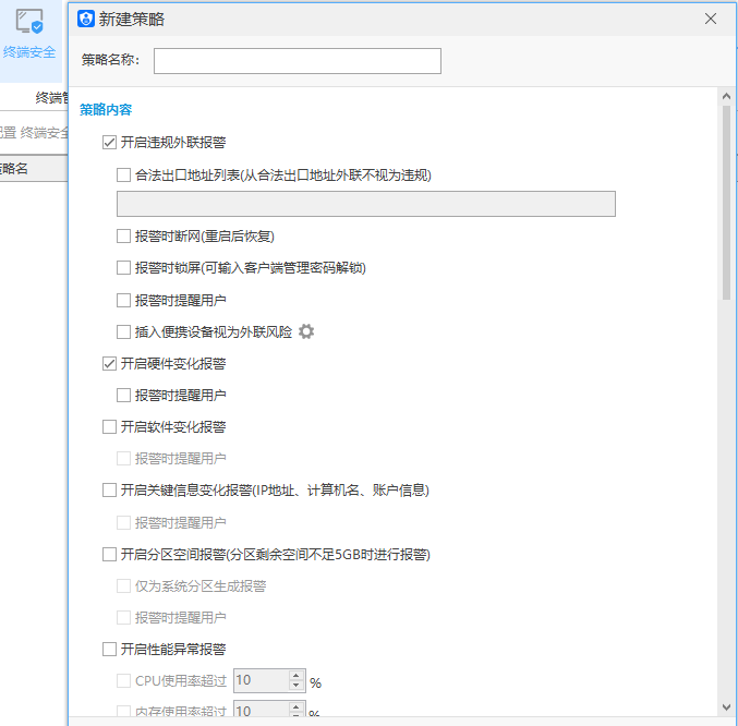 硬件外联.png