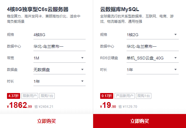 截图.PNG