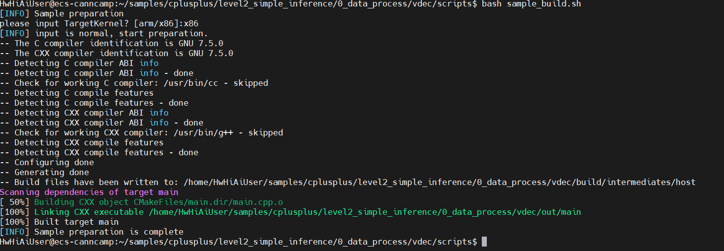 编译脚本的运行结果