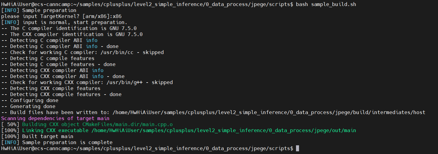 jpege的编译结果