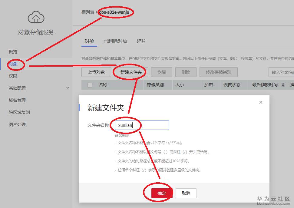 1550414163491682.png 3-4.PNG