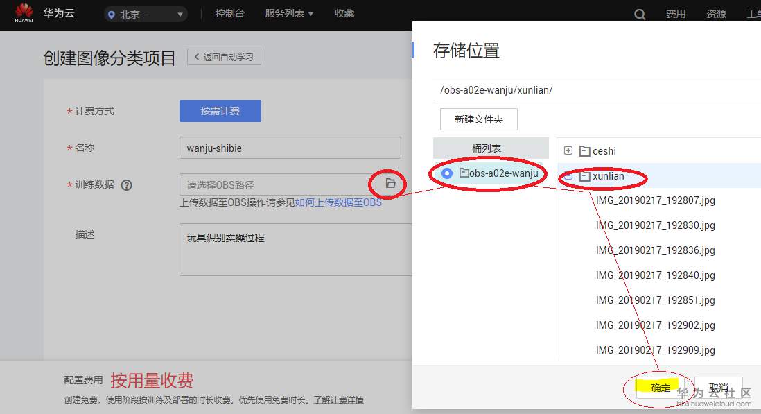 1550414526906037.png 4-1.PNG