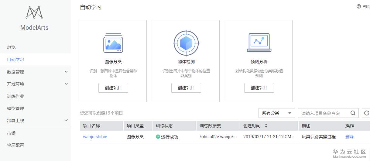 1550415188432059.png 8-3.PNG