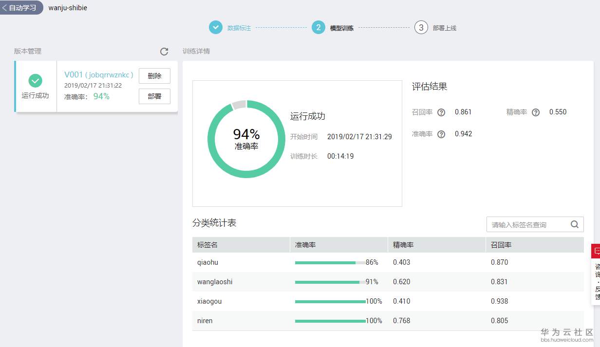 1550415200237981.png 8-4.PNG