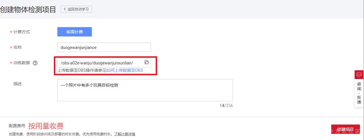 1550849359741596.png 2.PNG