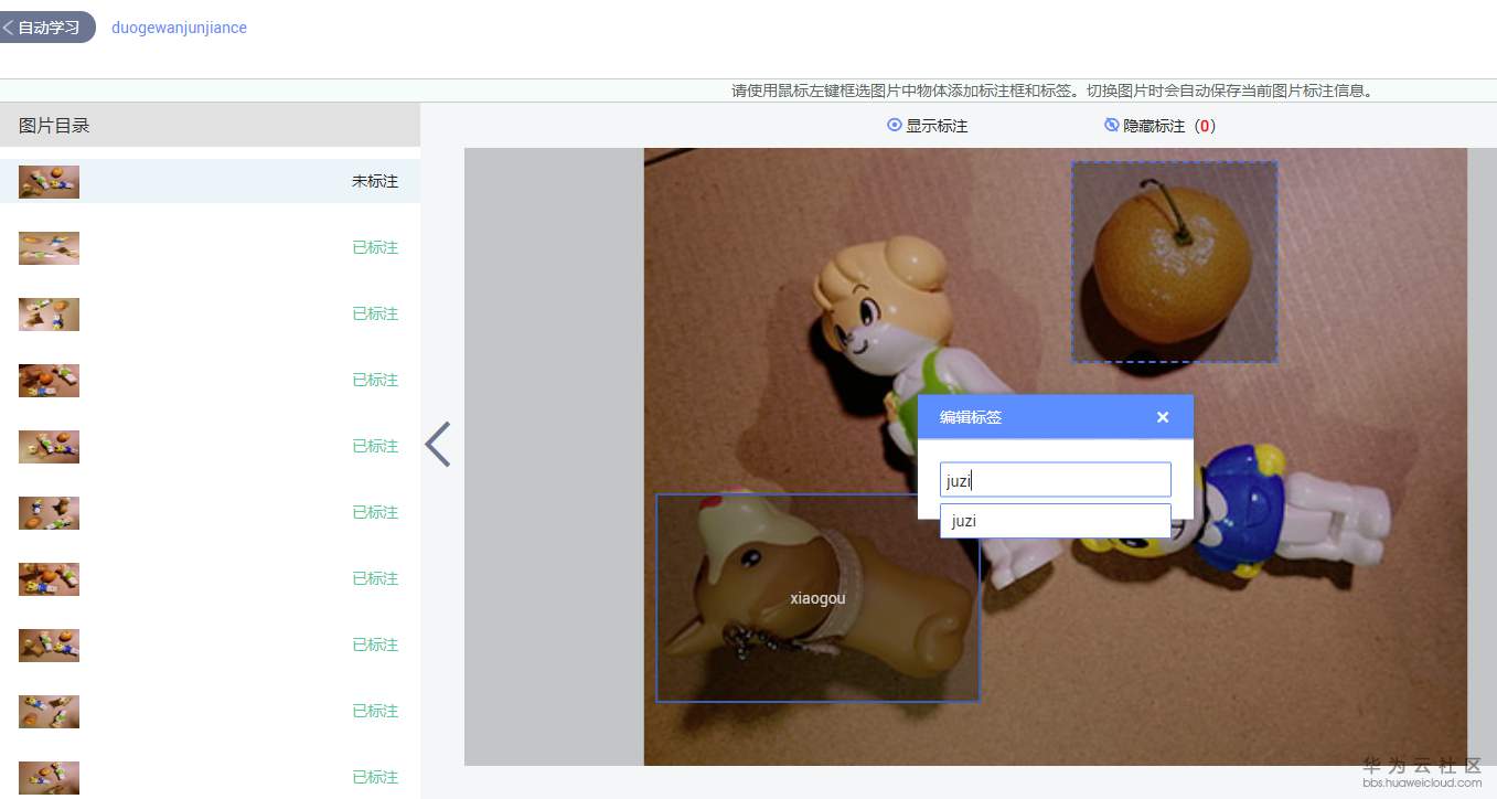 1550849562856210.png 4.PNG