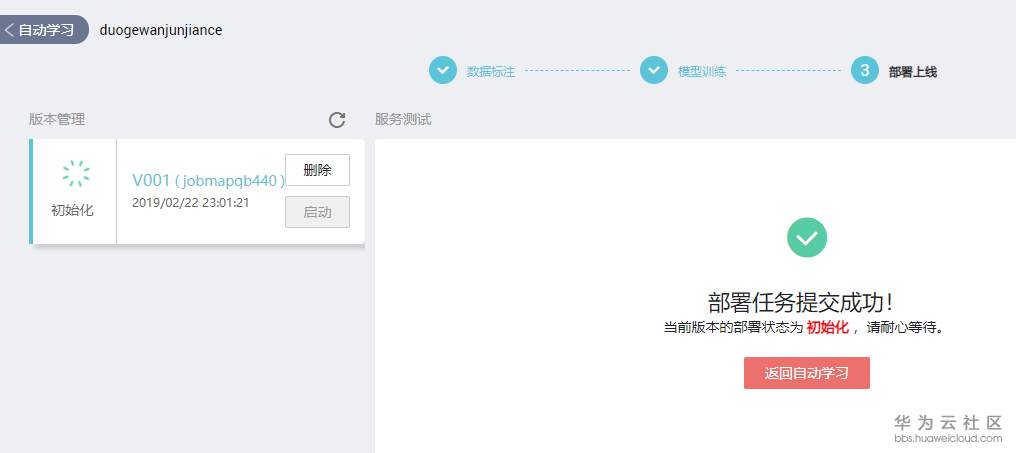 1550850298424973.png 9.PNG