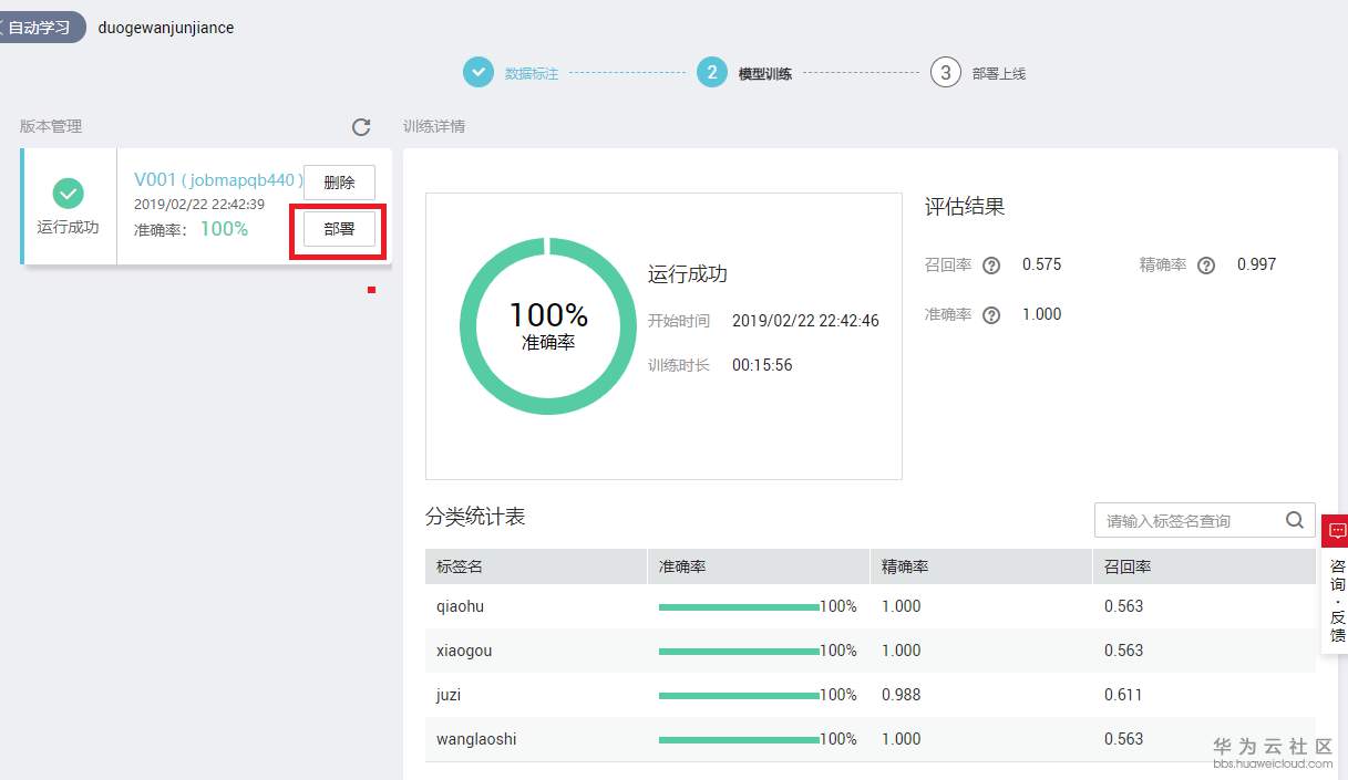 1550850185851149.png 8.PNG