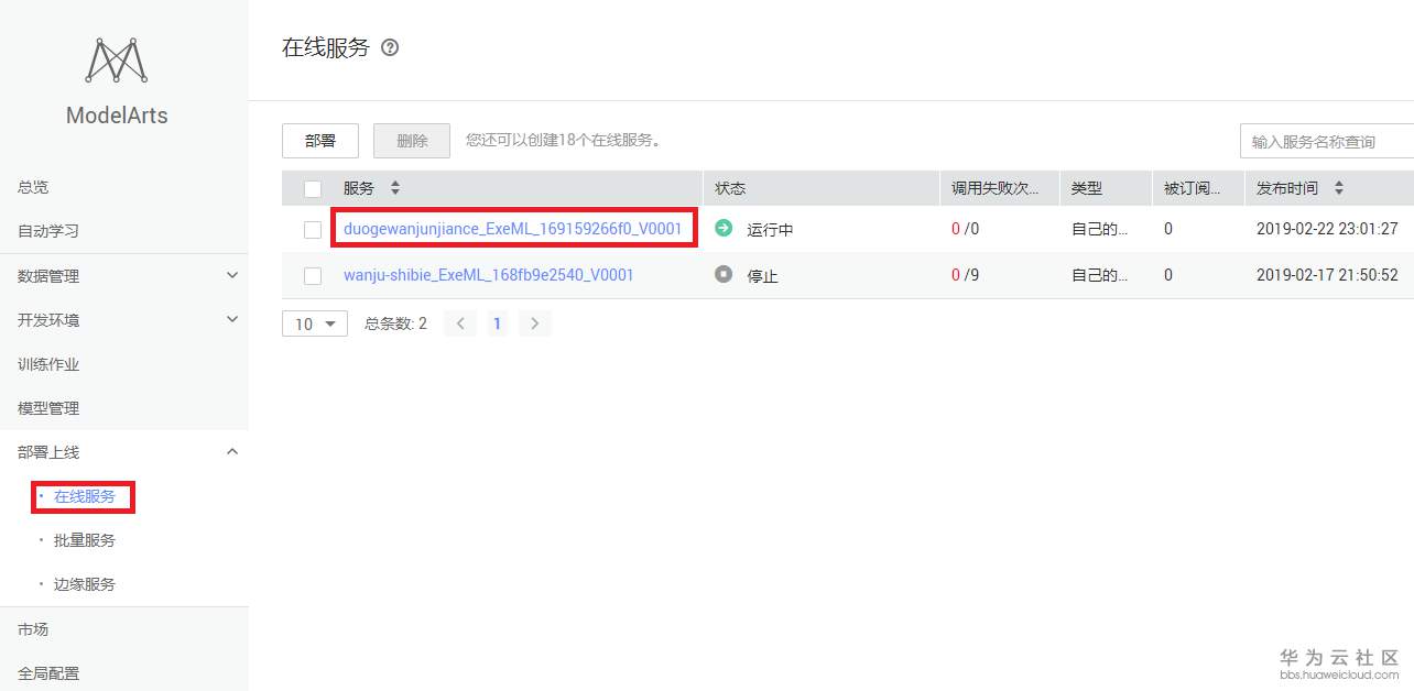 1550850364574046.png 9-1.PNG