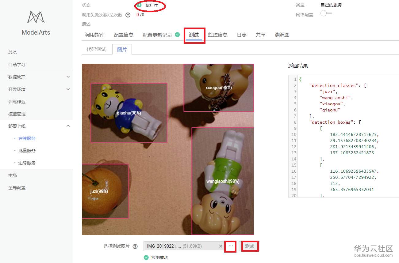 1550850470886029.png 9-2.PNG