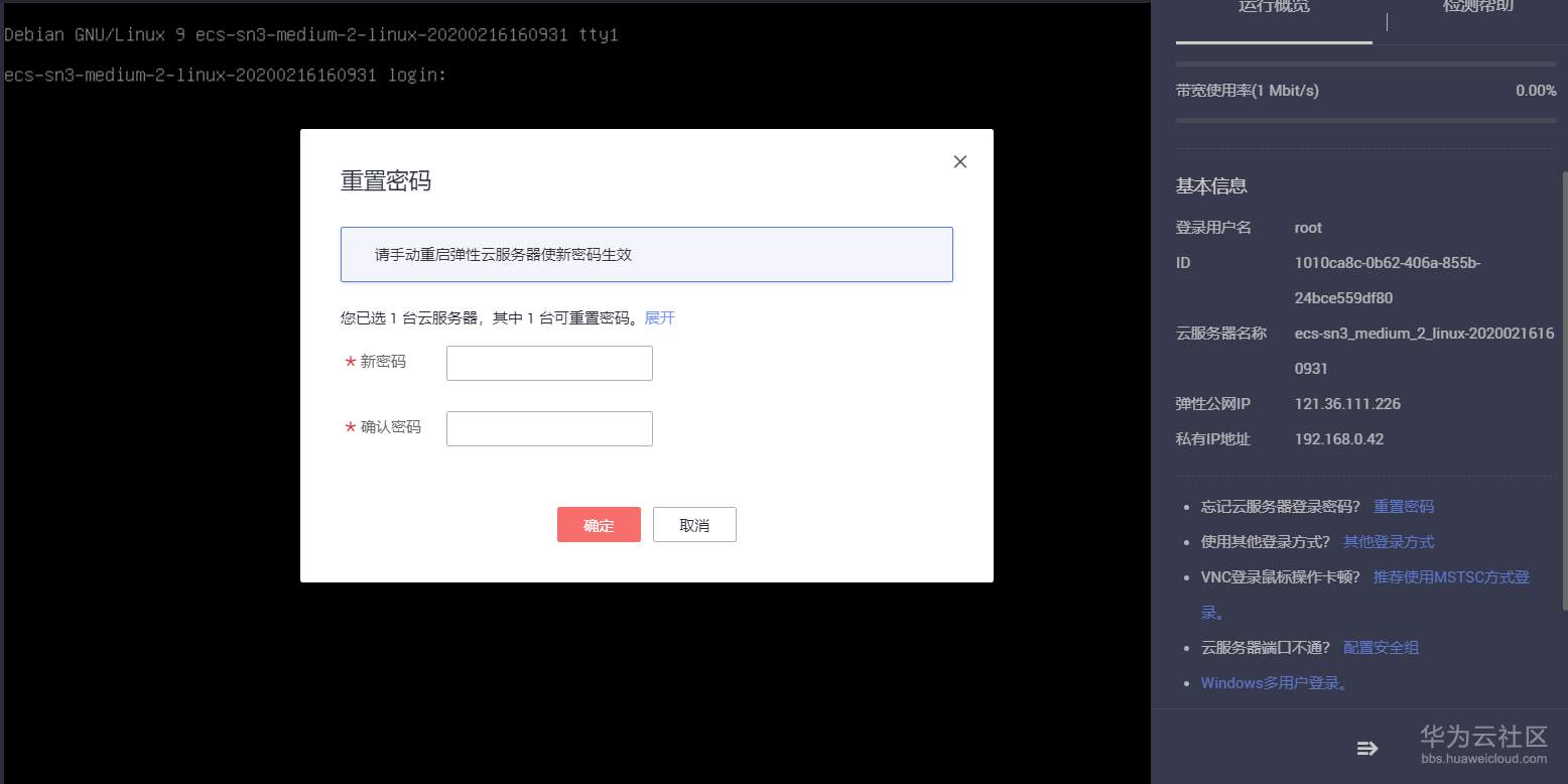 1581936698118247.png