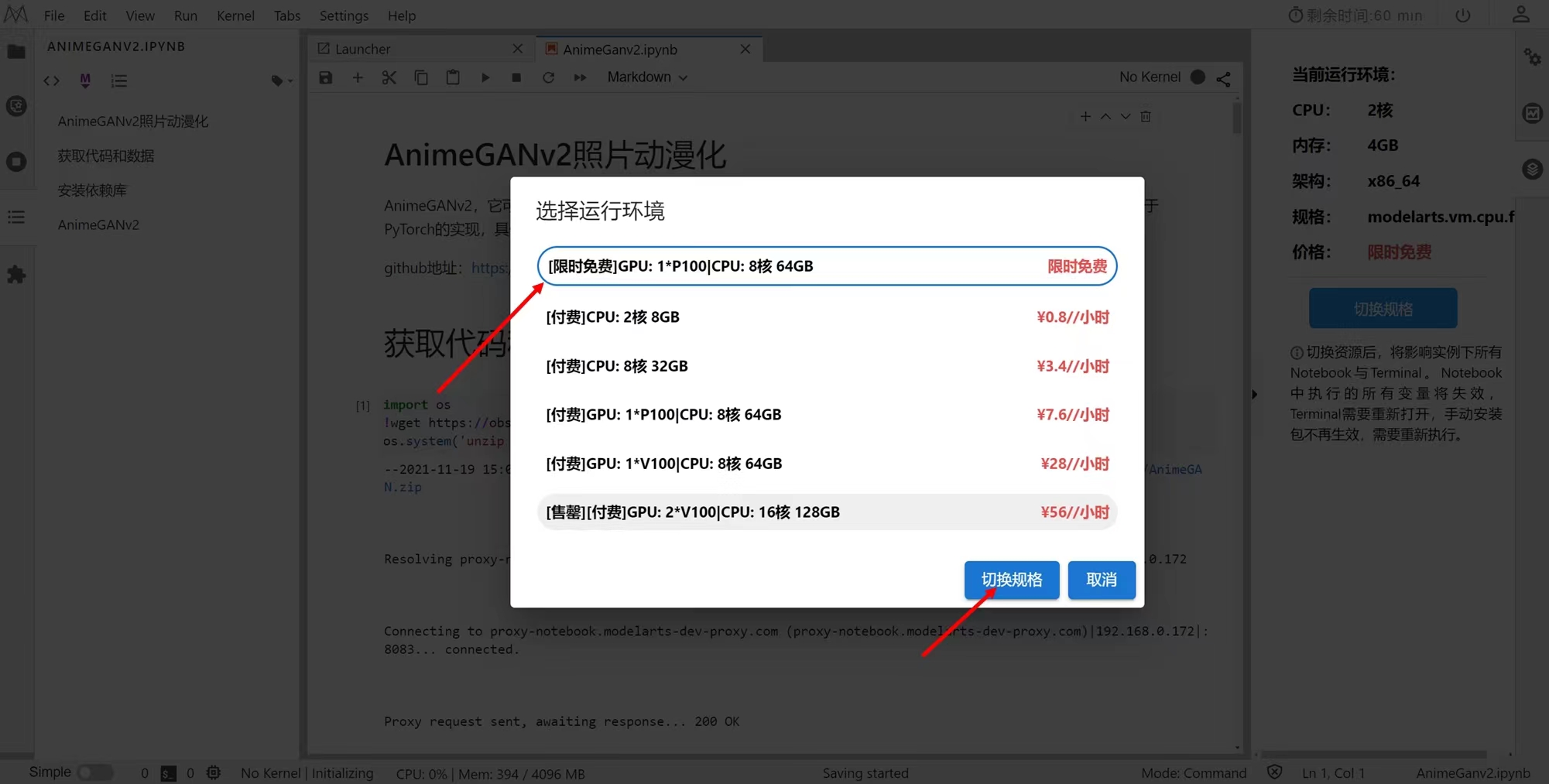 微信图片_20220614141300.jpg