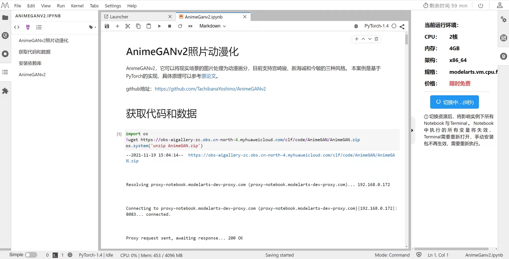 微信图片_20220614140759.jpg