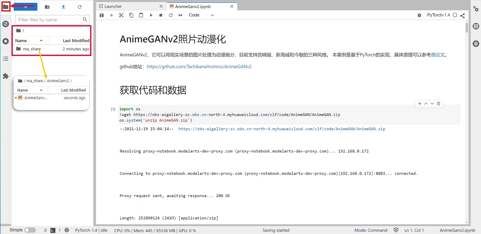 微信图片_20220614142045.jpg