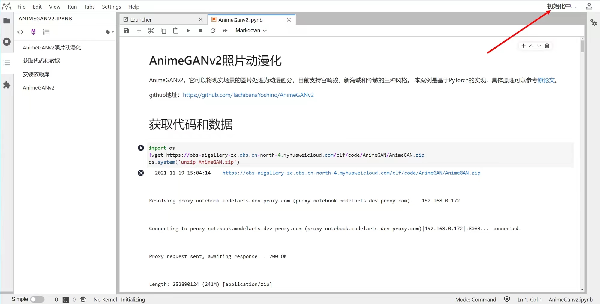 微信图片_20220614115449.jpg