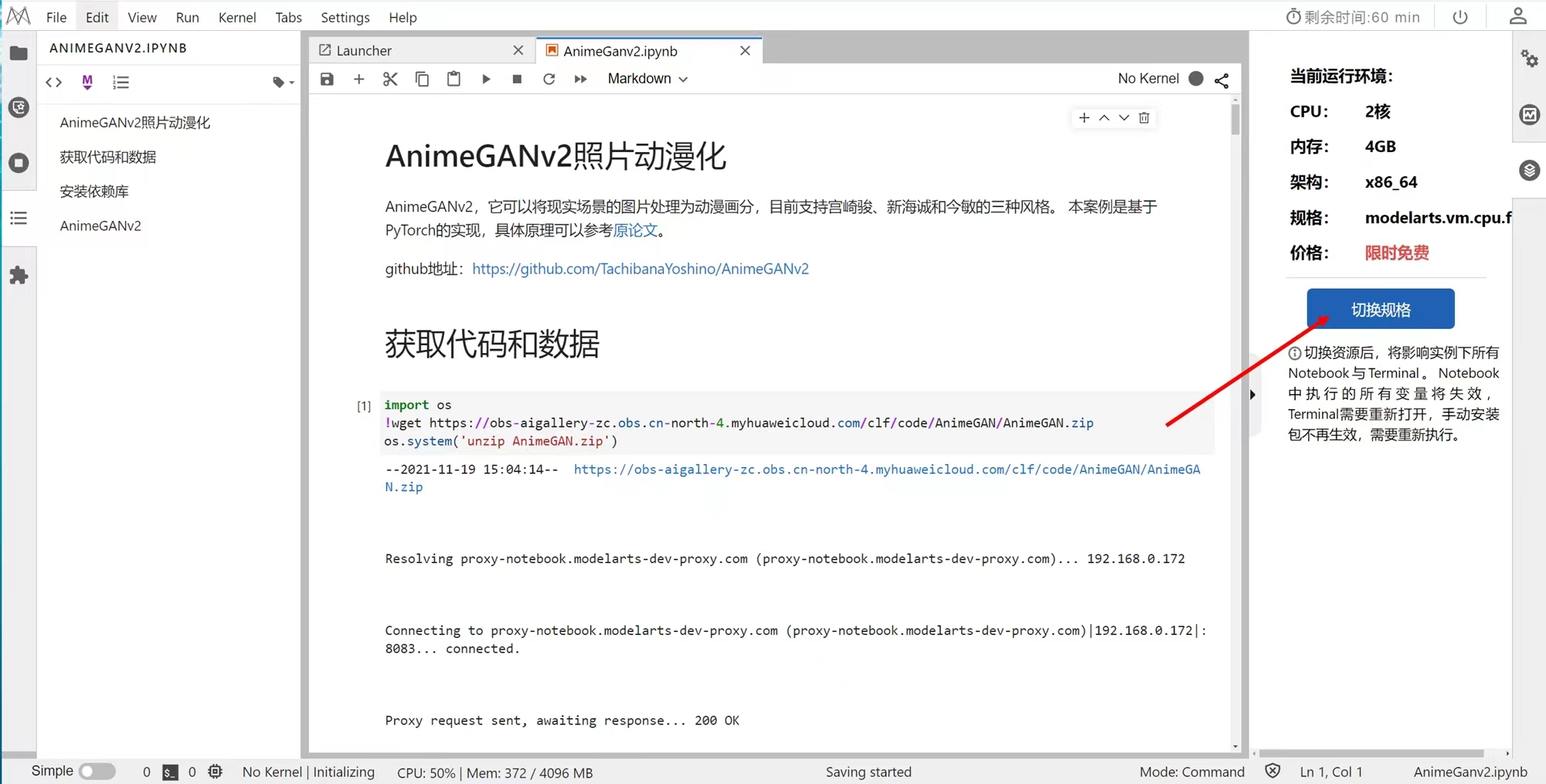 微信图片_20220614115456.jpg