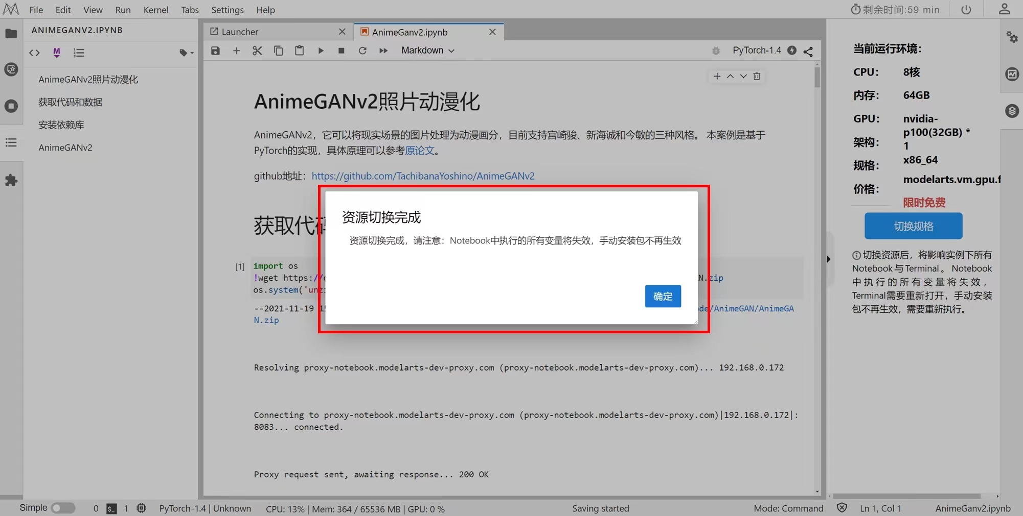 微信图片_20220614140737.jpg