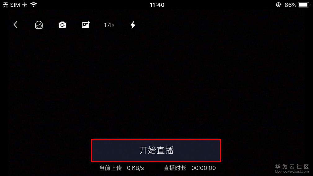 推流指导1.jpg