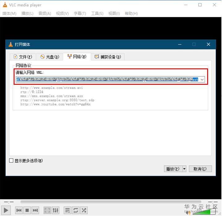 推流指导8.png