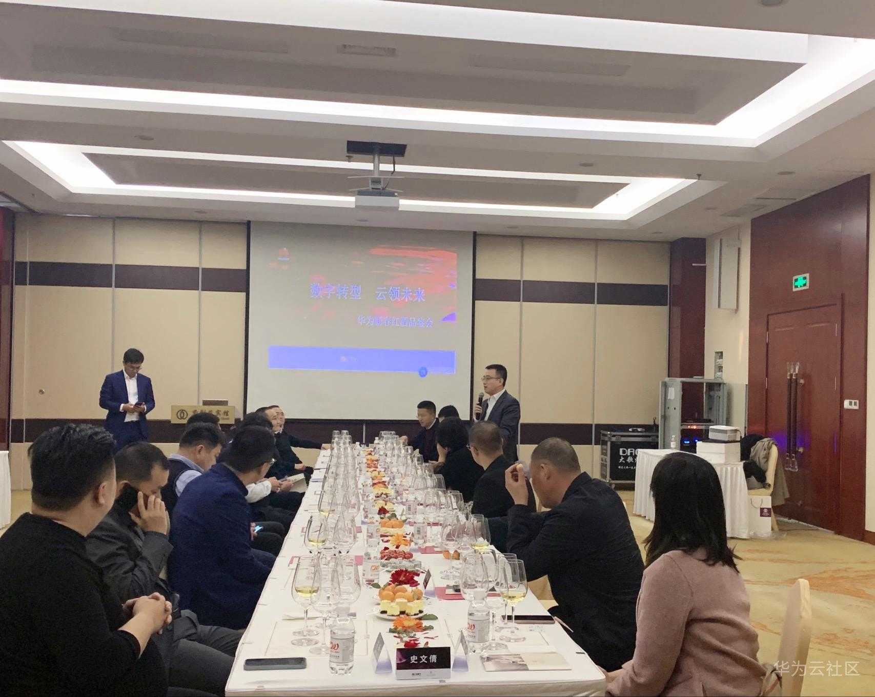 20210305红酒品鉴会1.JPG