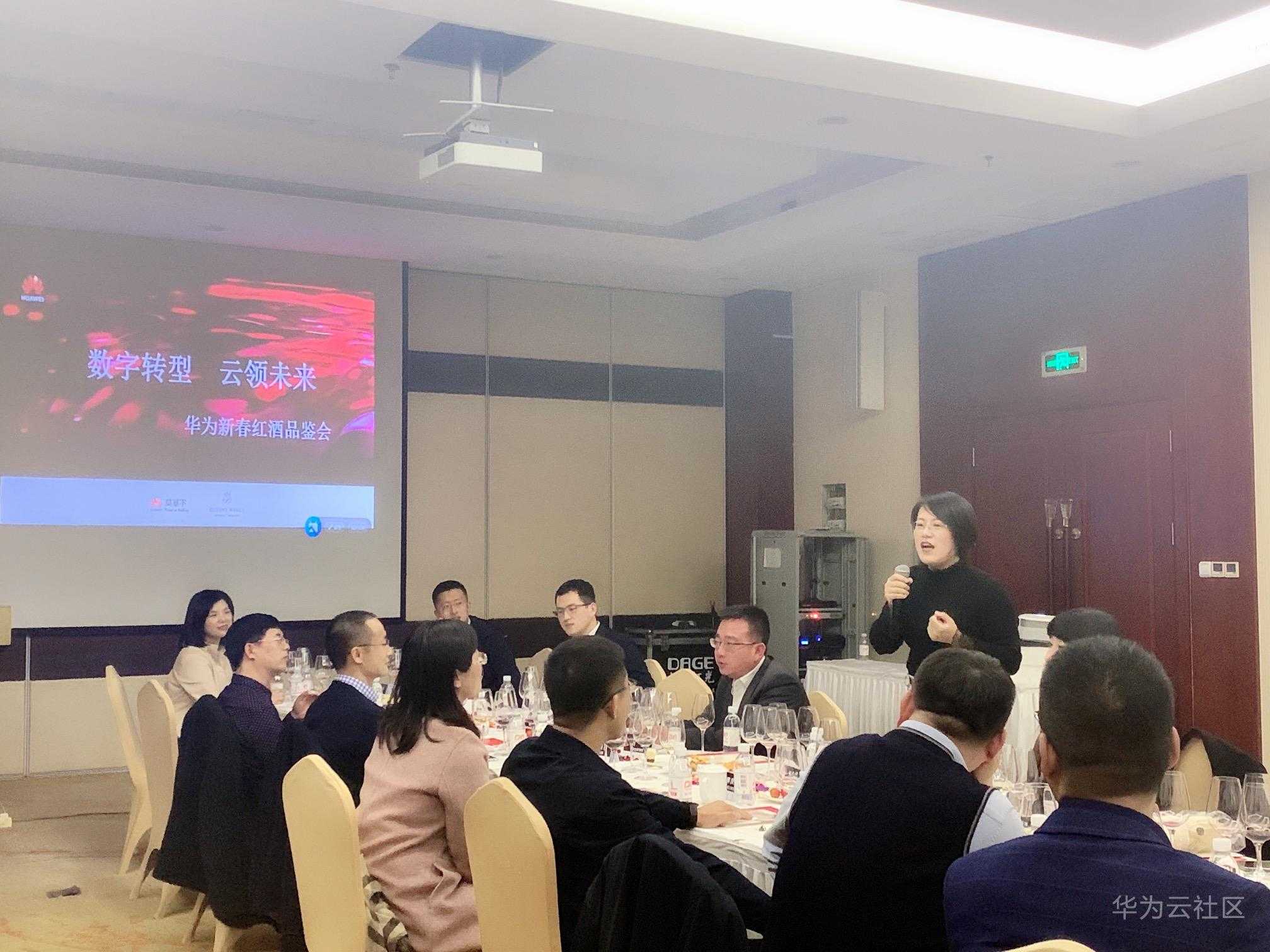 20210305红酒品鉴会3.JPG