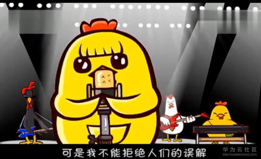 我不想说我是鸡.png