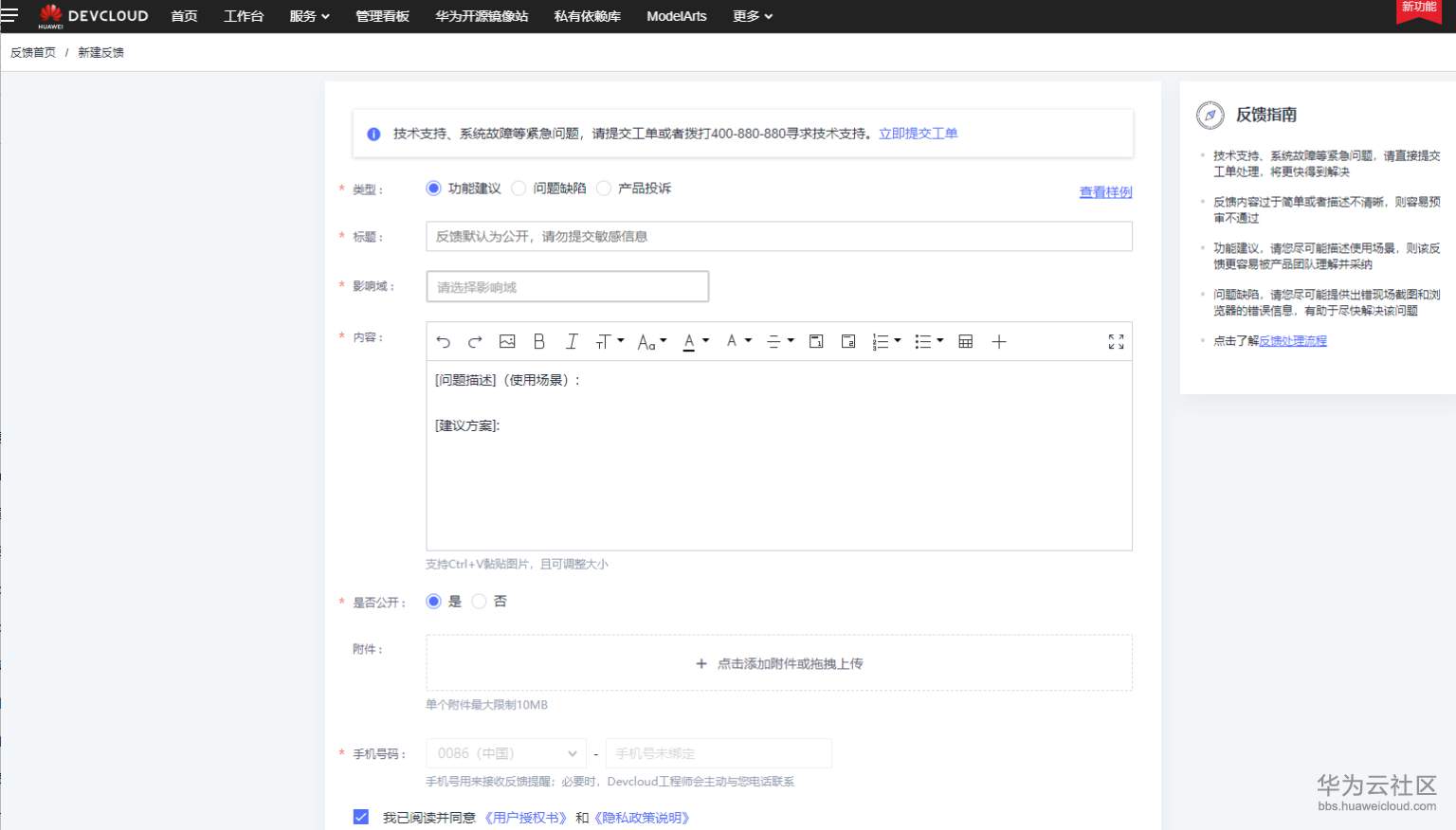 085220eib9urxwuodvnfdn.png