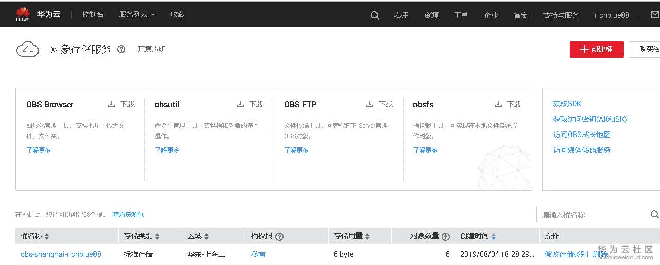 1565008842834869.png image.png