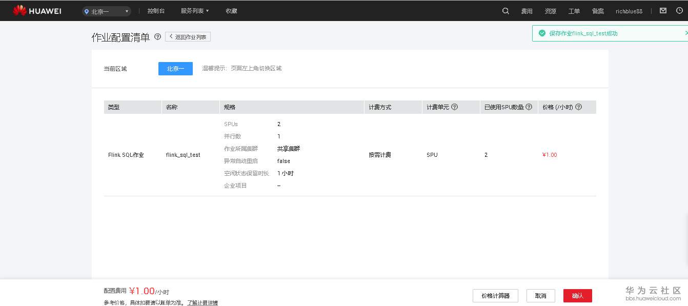 1544182983213067.png 图片.png