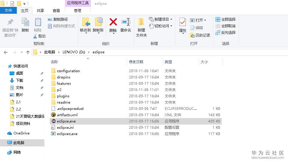 1544184111218303.png 图片.png